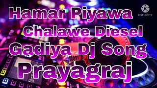 Hamar Piyawa Chalawe Diesel Gadiya Dj Song [upl. by Brandes]